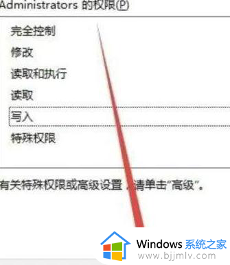 windows没有权限怎么办_windows提示没有权限访问如何处理