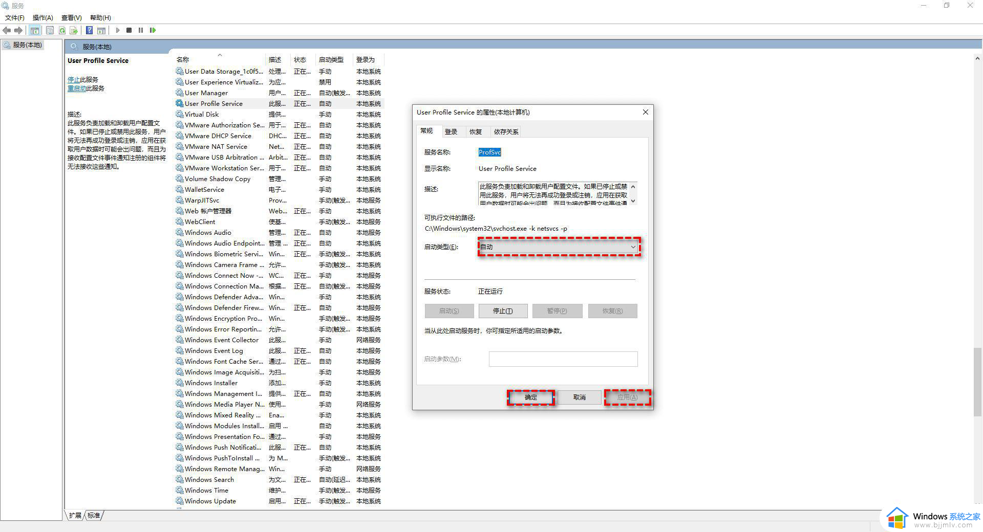 windows无法加载你的扫描配置文件怎么办_windows无法加载你的扫描配置文件怎么解决