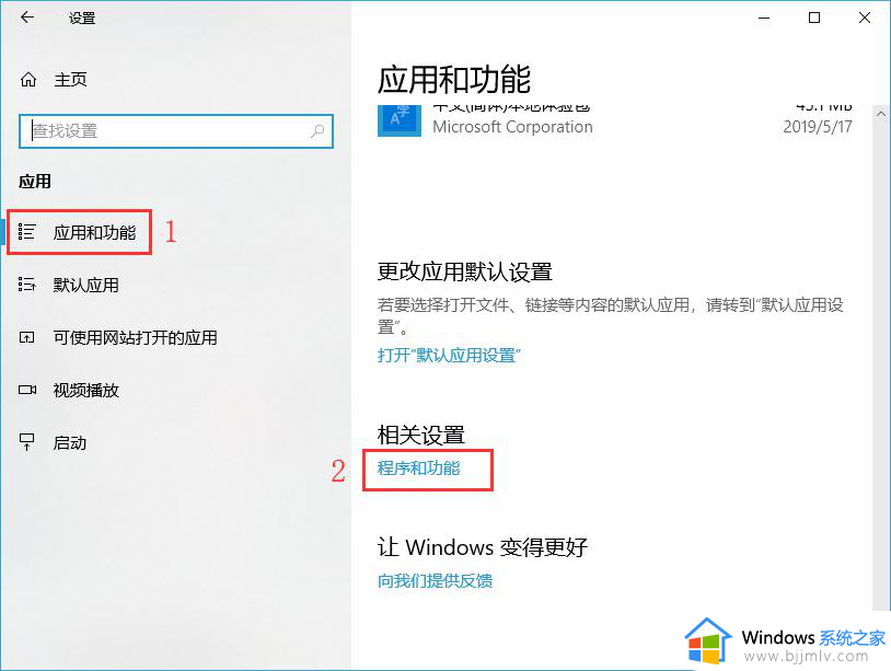 windows无法连接到打印机本地打印机怎么办_windows显示无法连接到打印机如何处理