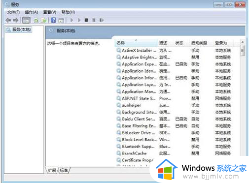 windows无法识别光盘格式怎么办_windows识别不了光盘格式如何处理