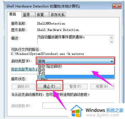 windows无法识别光盘格式怎么办_windows识别不了光盘格式如何处理