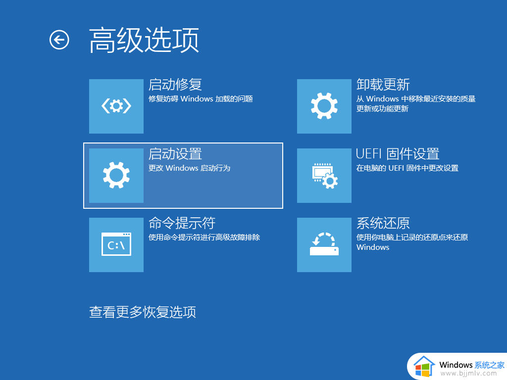 windows系统进不去怎么办_window进入不了系统怎么解决