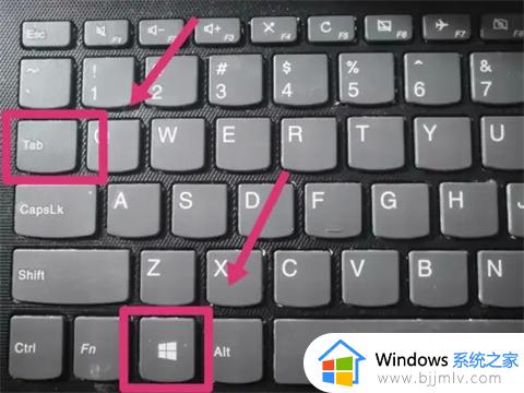 快捷切换窗口键怎么按 电脑如何快速切换窗口