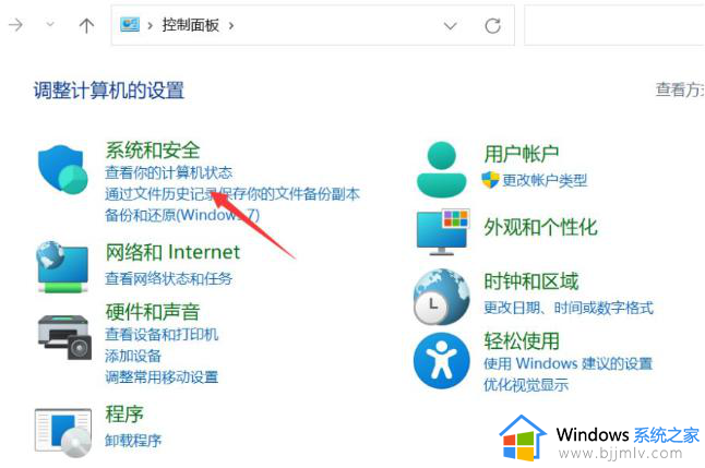 win11自动弹出关闭windows怎么办_win11一直自动弹出关闭windows如何处理