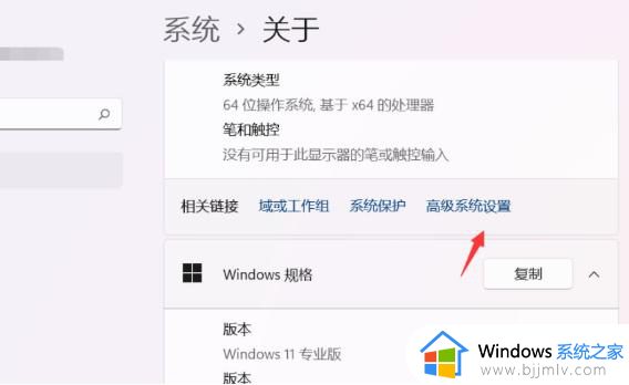 win11自动弹出关闭windows怎么办_win11一直自动弹出关闭windows如何处理