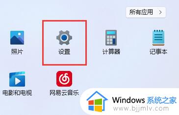 win11自动待机怎么关闭_win11如何彻底关掉自动锁屏