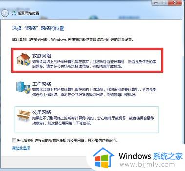 windows7笔记本投屏入口在哪里_windows7笔记本怎么投屏