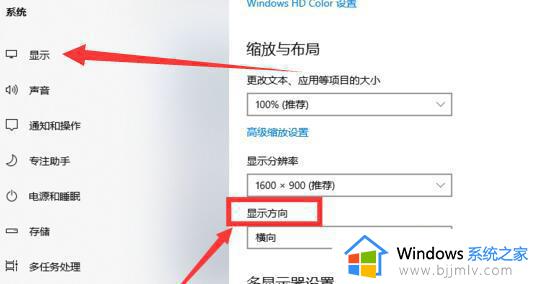 windows11屏幕旋转快捷键是哪个_win11电脑屏幕旋转快捷键ctrl加什么