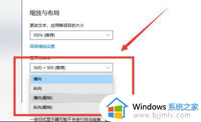 windows11屏幕旋转快捷键是哪个_win11电脑屏幕旋转快捷键ctrl加什么