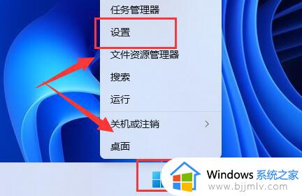 windows11屏幕自动变暗怎么办 win11自动降低亮度如何解决