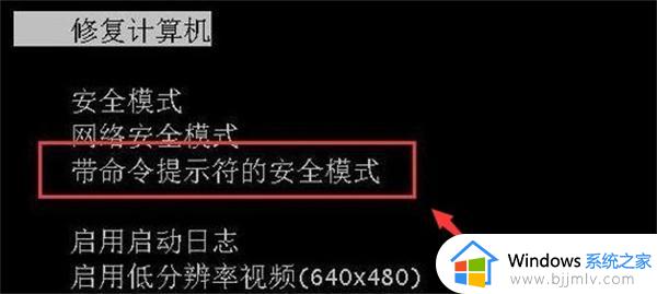 windows11破解开机密码的方法_win11如何强制解除开机密码