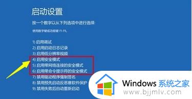 win10一直重启进不去系统怎么回事_win10电脑一直循环重启进不了系统如何解决