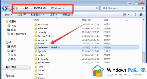 win7.netframework4.0安装未成功怎么办_win7安装.netframework4.0失败如何解决