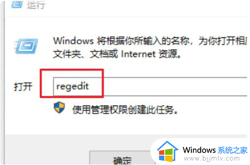 win7ahci改成ide模式蓝屏如何处理 win7ahci改成ide模式蓝屏怎么办