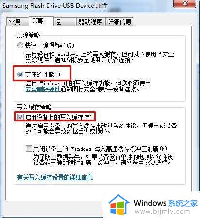 win7usb3.0速度慢怎么办_win7usb3.0速度很慢如何处理