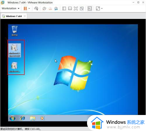 win7vmwaretool装不上怎么办_win7无法安装vmware tool 怎么解决