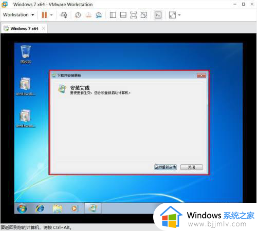 win7vmwaretool装不上怎么办_win7无法安装vmware tool 怎么解决