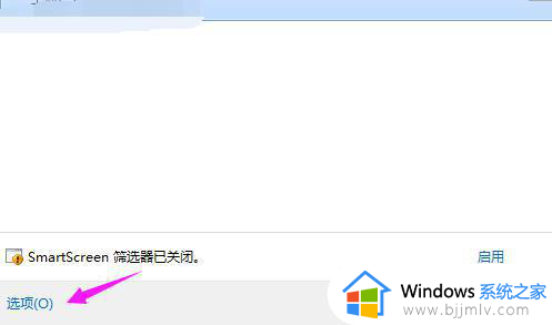 win7浏览器下载的文件在哪_win7怎么找到浏览器下载文件位置