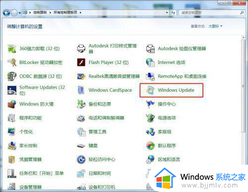 win7英文语言包如何安装_windows7语言包安装方法