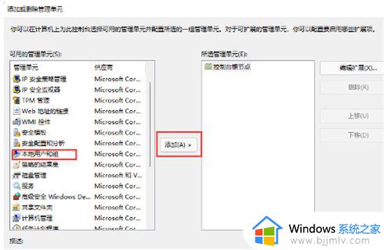 win7旗舰版如何跳过开机密码_win7旗舰版怎么跳过开机密码登录