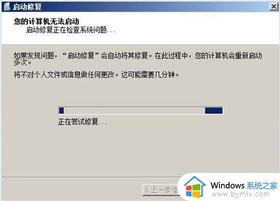 win7旗舰版如何跳过开机密码_win7旗舰版怎么跳过开机密码登录