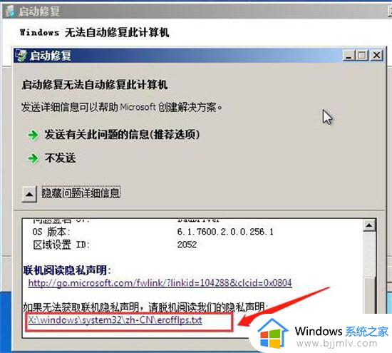 win7旗舰版如何跳过开机密码_win7旗舰版怎么跳过开机密码登录