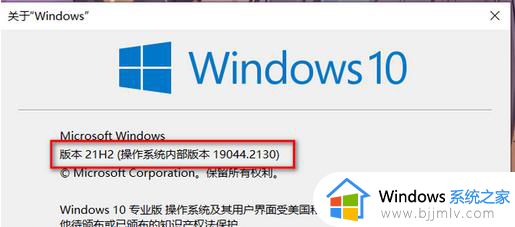 为什么win10安装不了edge浏览器_win10电脑无法安装edge浏览器修复方法