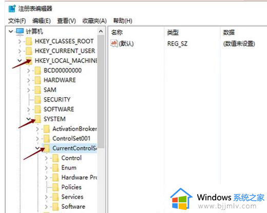 win7左下角网络图标不见了怎么办_win7的左下角网络图标没有了怎么解决