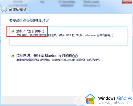 win7win10打印机709怎么办_win7共享win10打印机709错误如何处理