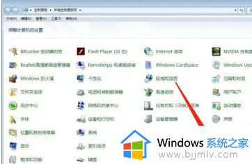 win7自动启动管理在哪里_win7如何设置自启动管理