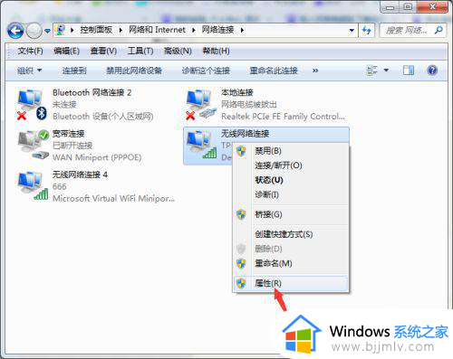 win7自动断网通病怎么解决_win7自动断网如何修复