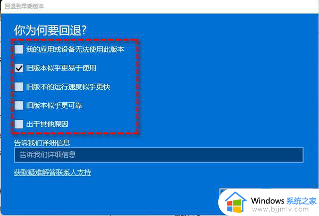 电脑升级了win11怎么还原_win11升级后怎么还原系统