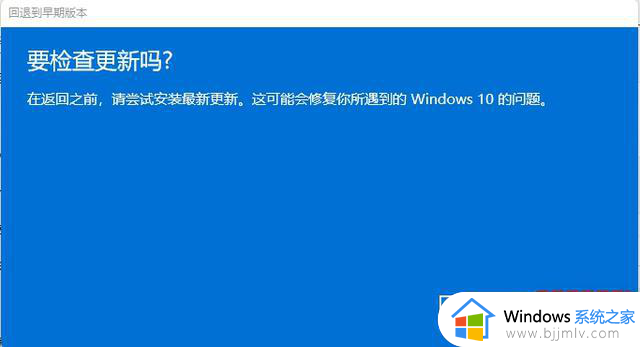 电脑升级了win11怎么还原_win11升级后怎么还原系统