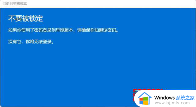 电脑升级了win11怎么还原_win11升级后怎么还原系统