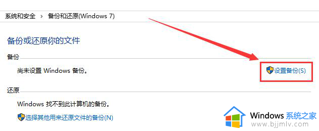 windows11无法安装此更新请重试0xc1900223怎么办_如何解决windows11无法安装此更新请重试0xc1900223