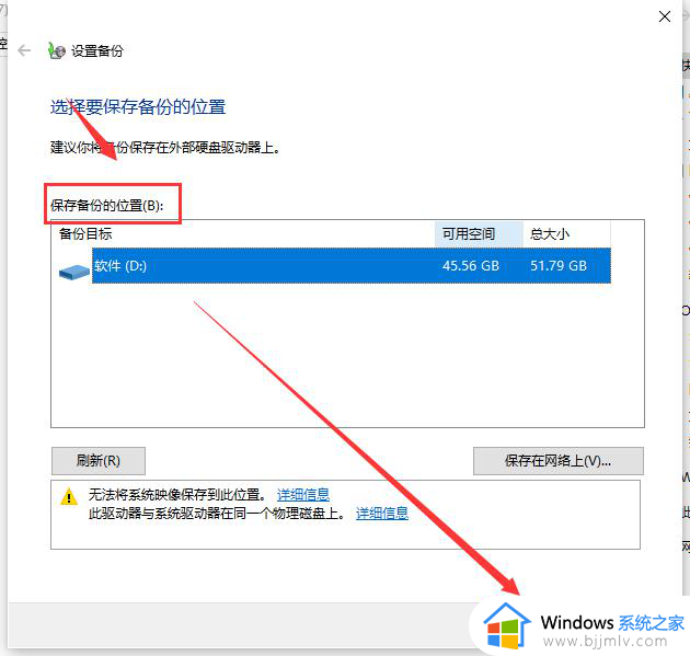 windows11无法安装此更新请重试0xc1900223怎么办_如何解决windows11无法安装此更新请重试0xc1900223