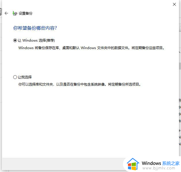 windows11无法安装此更新请重试0xc1900223怎么办_如何解决windows11无法安装此更新请重试0xc1900223