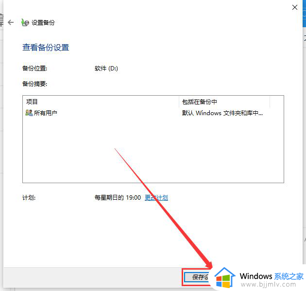 windows11无法安装此更新请重试0xc1900223怎么办_如何解决windows11无法安装此更新请重试0xc1900223