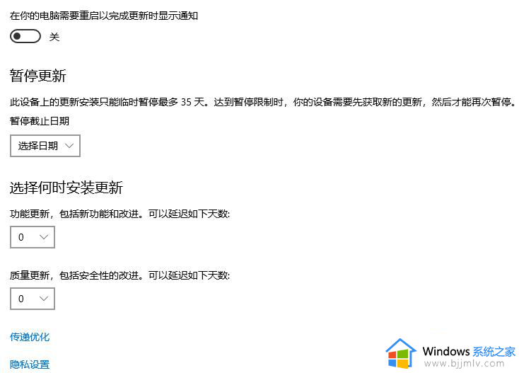 windows11无法安装此更新请重试0xc1900223怎么办_如何解决windows11无法安装此更新请重试0xc1900223