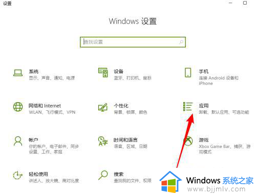 win11自带的音乐播放器在哪_win11如何打开自带的音乐播放器