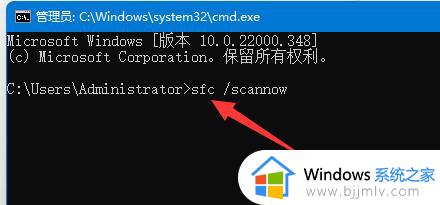 win11自带的系统修复命令是什么_win11有哪些自带的系统修复命令