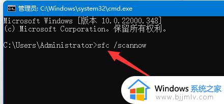 win11自带的系统修复命令是什么 win11有哪些自带的系统修复命令