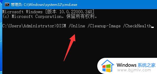 win11自带的系统修复命令是什么_win11有哪些自带的系统修复命令