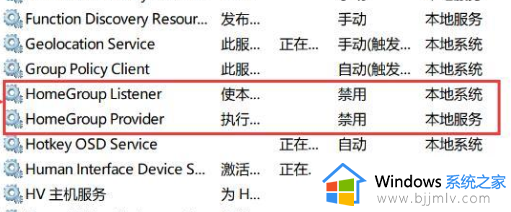 win11资源管理器占用高怎么办_windows11资源管理器占用cpu高怎么解决