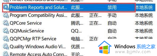 win11资源管理器占用高怎么办_windows11资源管理器占用cpu高怎么解决