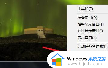 windows7工具栏在一侧怎么放下面_windows7任务栏怎么调到底部