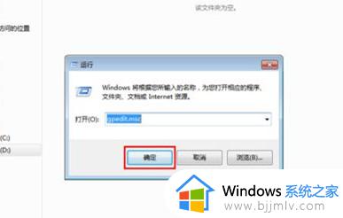 windows7功能里没有游戏选项怎么办_windows7没有自带游戏解决方案