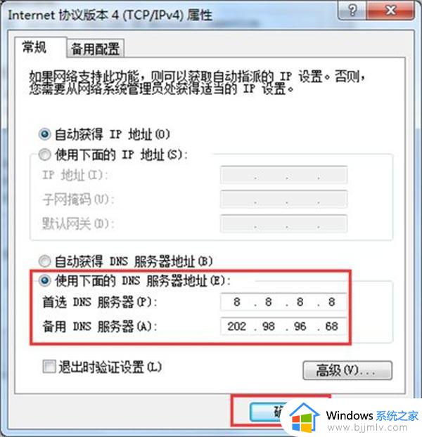 电脑浏览器打不开网页是什么原因_电脑浏览器无法打开网页的解决方法