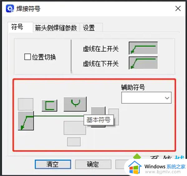 cad焊接符号怎么画_cad焊接符号的画法