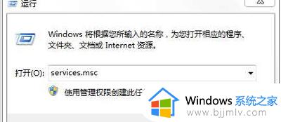 win7aero主题灰色设置不了如何解决_win7aero主题灰色无法设置怎么处理